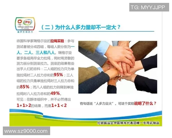 全球总决赛分析：V5展现出色耐力与团队协作的精彩表现