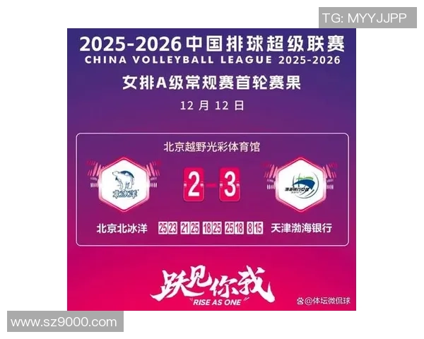 北京排球队在排球个人能力排行榜中荣登第八位展现实力与潜力