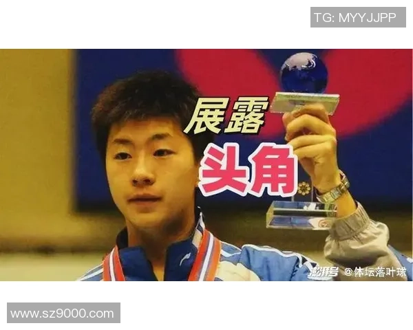 乒乓球场上的传奇人生：刘秀英的奋斗与荣耀之路