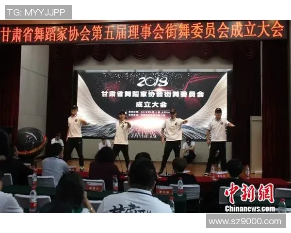 杭州街舞队战术创新引发热议探索街舞新风潮与未来发展方向