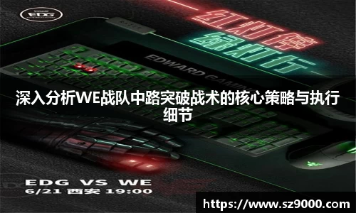 TVT体育