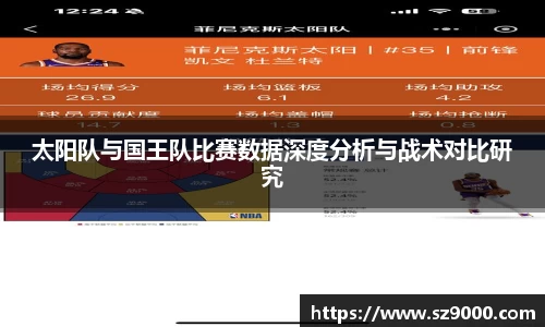 TVT体育